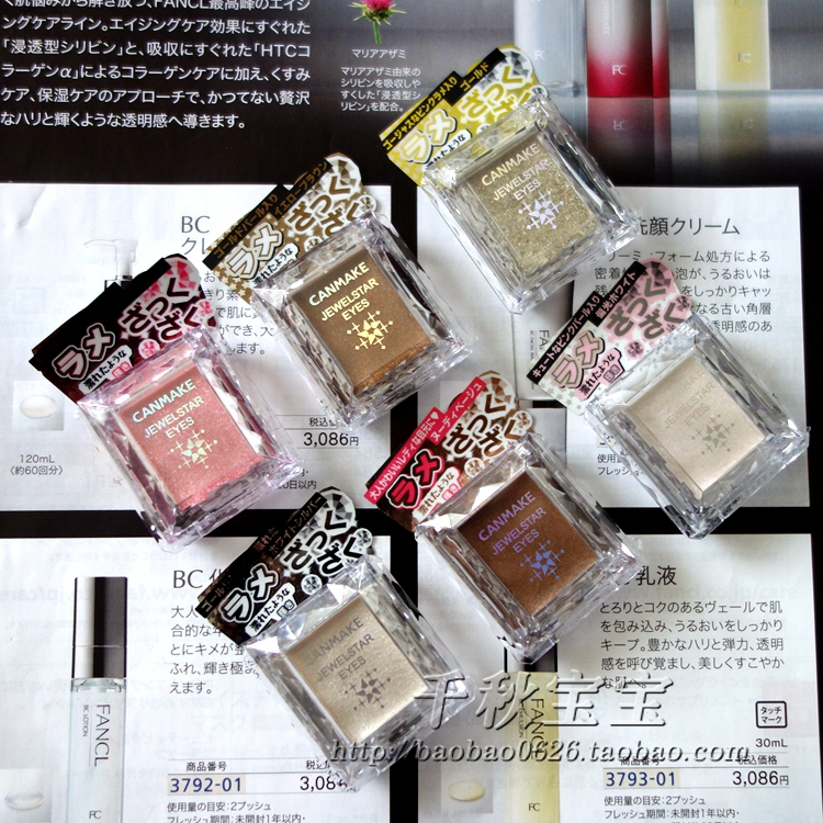 代购 日本 LENA莉娜代言 CANMAKE 眩光朝露 单色珠光膏状眼影|msdalam kategori Alat solek/minyak wangi/kecantikan, Pembayang mata - dari Buy2taobao.com untuk memberikan perkhidmatan ejen Taobao profesional membeli