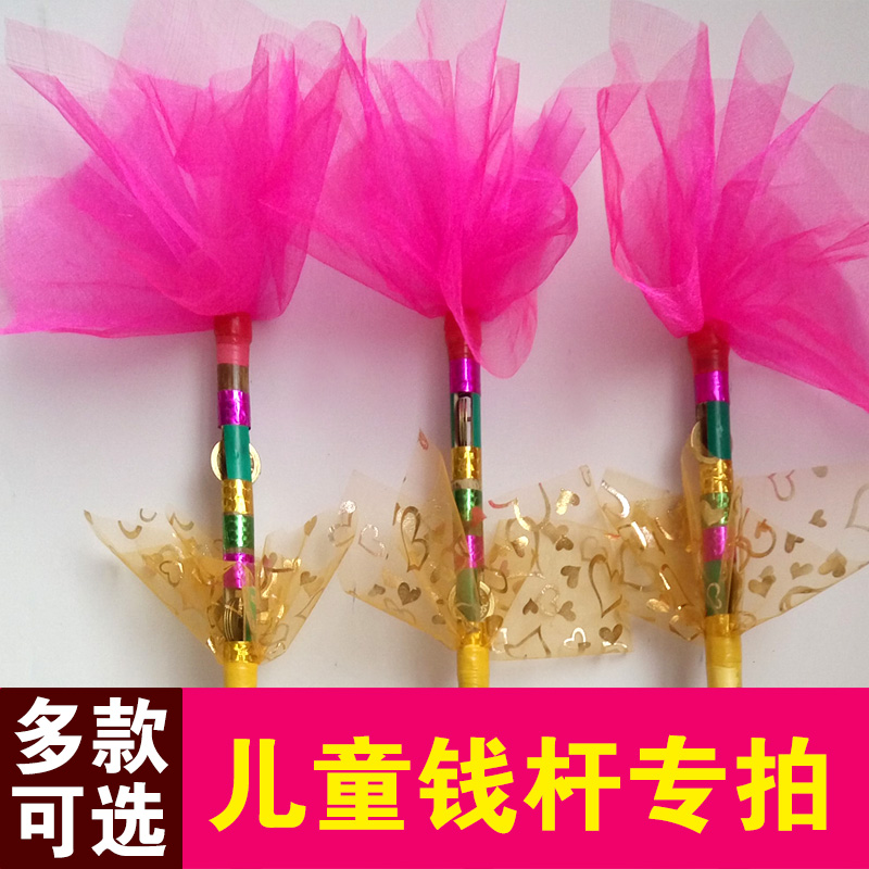 金钱棍打钱杆打连响金钱棒打连厢钱杆舞莲厢棒儿童广场舞道具花棍