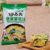 苏伯汤菠菜蛋花汤8g即冲即食速溶汤方便(汤方便)速食，鲜蔬芙蓉蔬菜鸡蛋汤料