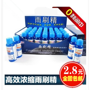 包邮世喜 车用雨刷精 玻璃水 雨刮水 雨刮精 高效浓缩玻璃水在类目 汽车/用品/配件/改装, 汽车美容/保养/维修, 汽车养护品, 玻璃水中 - 来自Buy2taobao.com提供专业的淘宝代购服务