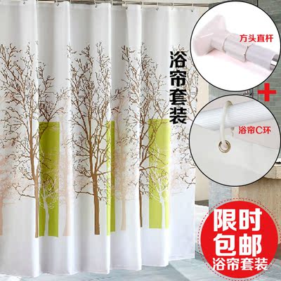 高档涤纶浴帘布防霉防潮防水浴室隔断帘子门帘窗帘挂帘浴帘杆套装