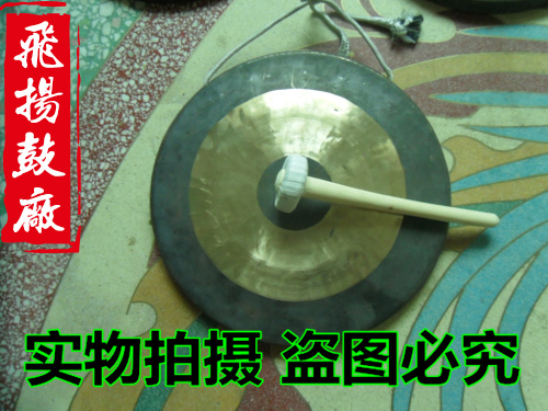 直銷 40厘米開道鑼喜慶銅鑼大鑼風水鑼開業慶典鑼響鑼抄鑼 送鑼錘在類目 樂器/吉他/鋼琴/配件, 民族樂器, 鑼, 開道鑼中 - 來自Buy2taobao.com提供專業的淘寶代購服務