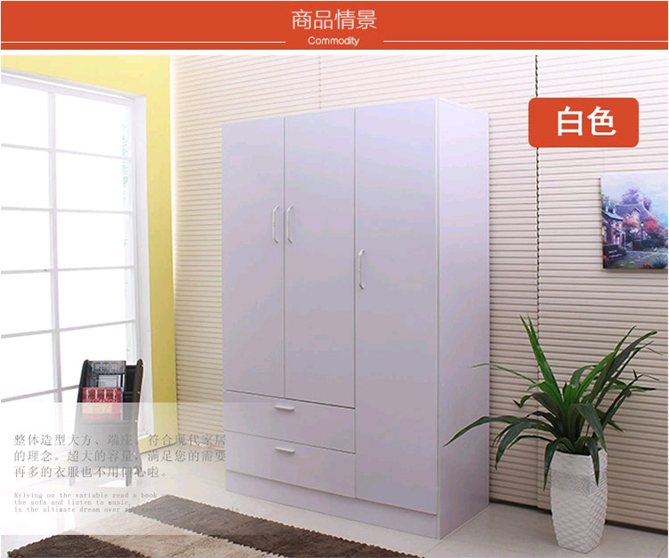 Simplicity practical Three wardrobe Wardrobe Balcony cabinet Bedroom cabinet Hanging wardrobe Level cabinetin the Residential furniture , Cabinet , Wardrobe category - from Buy2taobao.com to provide professional Taobao agent buy service