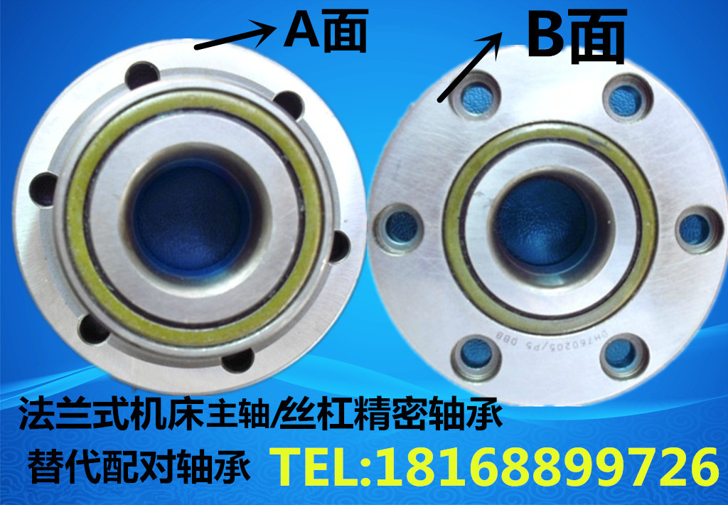 法兰轴承DH7206B/DB/2RS机床法兰丝杠支撑轴承替代配对轴承内径30|ruв категории оборудование/инструменты, машины и оборудование, скользящий подшипник, шариковый подшипник - от Buy2taobao.com для оказания профессиональной услуги покупки агента Taobao