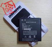 摩能尼采no1尼彩n01手机电池电板+商充