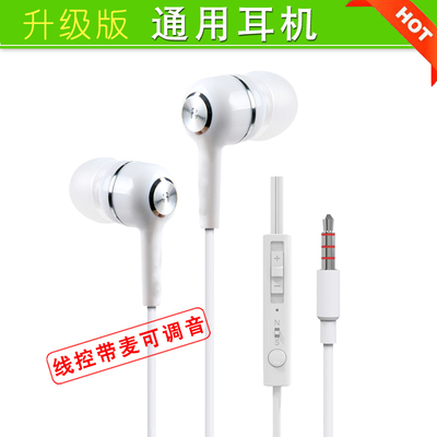 MiiGa/摩佳 耳机入耳式重低音oppo华为小米vivo苹果魅族手机通用