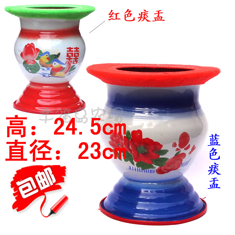 包郵 搪瓷高腳痰盂/尿盆/兒童老人坐便/老式搪瓷痰盂加厚在類目 家庭/個人清潔工具, 衛浴用具/衛浴配件, 痰盂中 - 來自Buy2taobao.com提供專業的淘寶代購服務