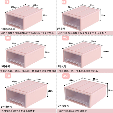 自由组合抽屉柜