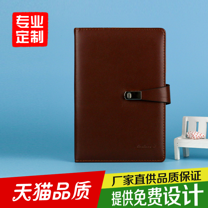 新品PU皮革笔记本定制缝线记事本制作吸铁石按扣工作册定做|ruв категории персональные настройки/разработка услуг/DIY, управление/канцелярские настройки, трофей/медаль/Награды/Настройки сертификата - от Buy2taobao.com для оказания профессиональной услуги покупки агента Taobao