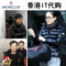 上下架计划:正品代购蒙口羽绒服女王菲同款修身显廋羽皇男保暖短款情侣装外套