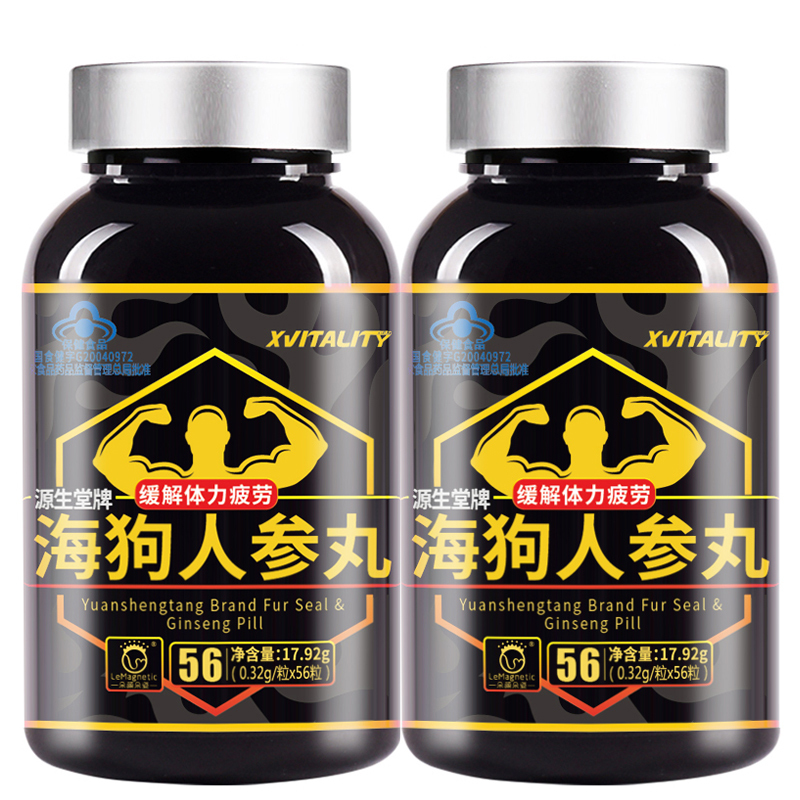 Beat 1 Pick 2 Duoyan Duo posture Fur seal Epimedium Maca tablets capsule Supplies quality goods Maca adult Healthcarein the Health Food/Dietary supplements , Health Food category - from Buy2taobao.com to provide professional Taobao agent buy service