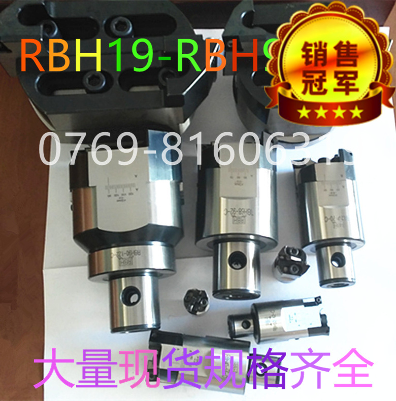 粗镗刀 双刃可调粗搪头RBH19-RBH900规格齐全19-1250范围厂家直销在类目 五金/工具, 刃具, 镗刀中 - 来自Buy2taobao.com提供专业的淘宝代购服务