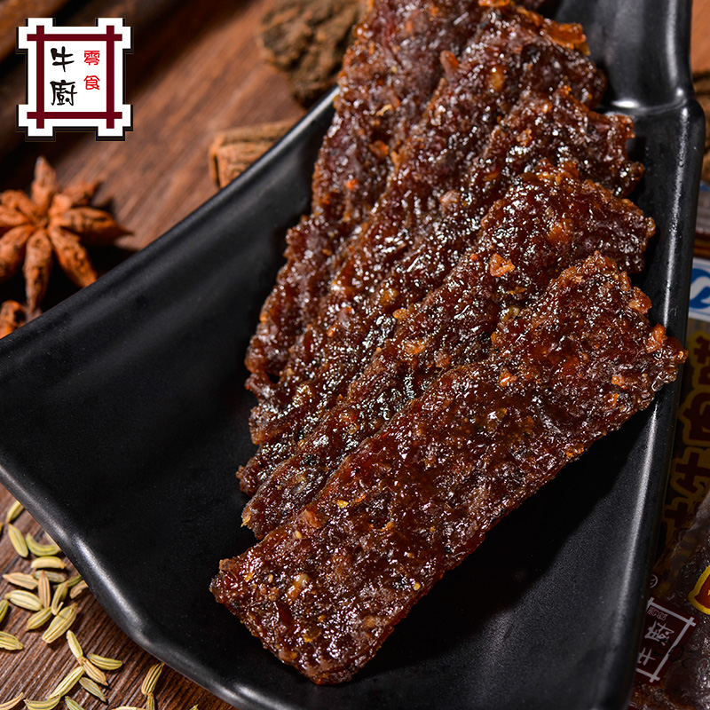 牛廚零食黑椒牛肉脯400g 特産小吃休閑獨立包裝肉幹深圳特産包郵在類目 零食/堅果/特產, 牛肉乾/豬肉脯/滷味零食, 牛肉類中 - 來自Buy2taobao.com提供專業的淘寶代購服務