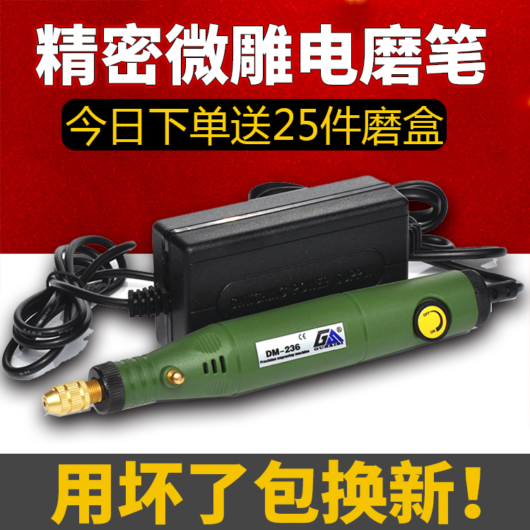进口 微型玉石雕刻机小型diy 木雕打磨机迷你电磨小电钻抛光配件在类目 五金/工具, 电动工具, 电磨/角磨机中 - 来自Buy2taobao.com提供专业的淘宝代购服务