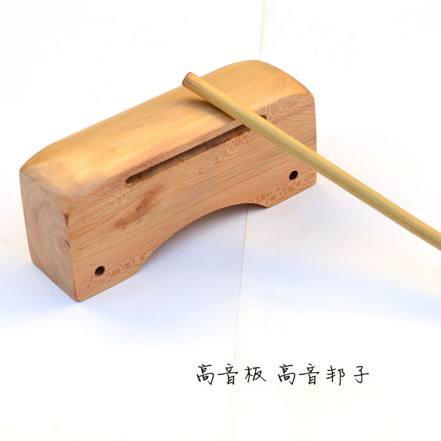 專業白木高音梆子 短角木魚地方戲曲河北邦子京戲板戲劇打擊樂器在類目 樂器/吉他/鋼琴/配件, 民族樂器, 其他民族樂器, 梆子中 - 來自Buy2taobao.com提供專業的淘寶代購服務