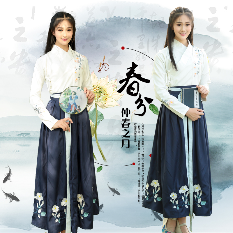 春夏款中国风学生装古装女汉服改良襦裙汉元素日常毕业照服装班服|msdalam kategori Butik wanita / wanita, pakaian/pakaian kebangsaan/peringkat pakaian, pakaian kebangsaan/pakaian - dari Buy2taobao.com untuk memberikan perkhidmatan ejen Taobao profesional membeli