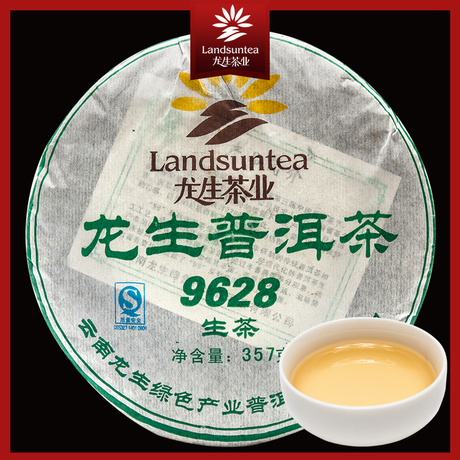 龙生