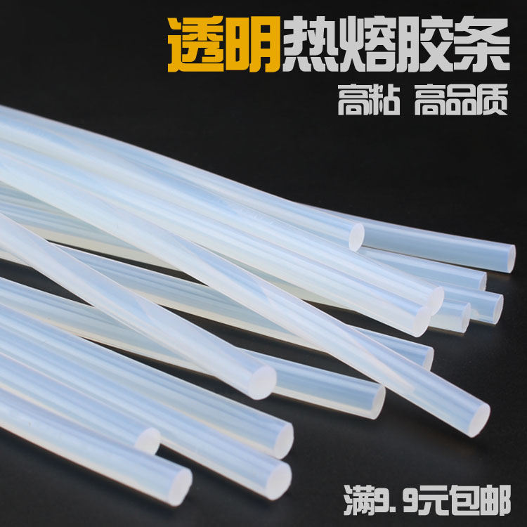 环保热熔胶棒透明胶棒热熔胶条胶枪7MM11MM高粘性热熔胶DIY固定|ruв категории домашний ткань, швейная diy материалов, инструментов и готовой продукции, термопластичный клей - от Buy2taobao.com для оказания профессиональной услуги покупки агента Taobao