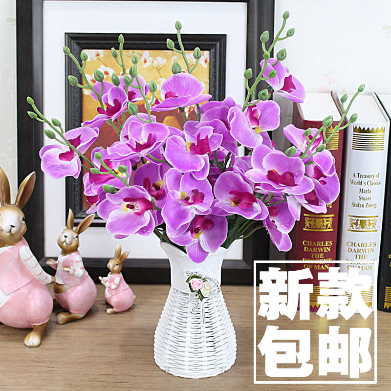 特价客厅家居仿真塑料假花套装饰品蝴蝶兰绢花盆栽餐桌摆件批发