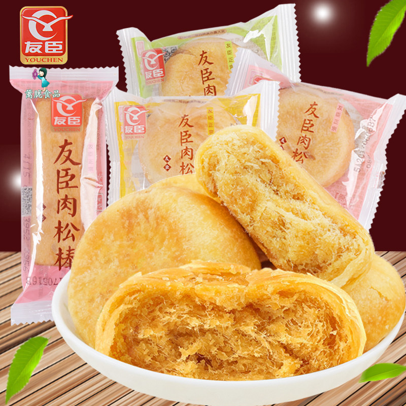 友臣肉松饼500g 友臣肉松棒肉松饼整箱 糕点点心休闲零食品包邮