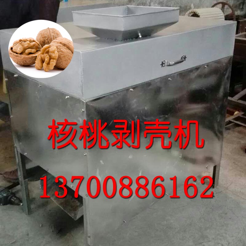 核桃剝殼機去核桃皮機核桃去殼機硬殼核桃剝殼機去硬殼核桃機包郵在類目 農機/農具/農膜, 農業機械, 糧油加工設備中 - 來自Buy2taobao.com提供專業的淘寶代購服務