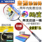 上下架计划:victor 胜利羽毛球拍正品 威克多球拍挑战者9500 特价包邮
