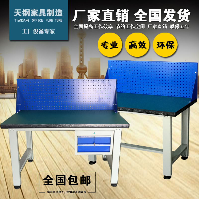 Clean Anti-static workbench Heavy Fitter pack Console Inspection table mobile phone Repair station factory Assembly linein the Hardware/Tool , Mechanical Hardware , Workbench category - from Buy2taobao.com to provide professional Taobao agent buy service