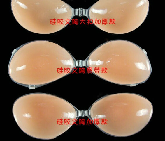 女士隐形硅胶胸贴隐形文胸 硅胶文胸 隐形乳贴|msdalam kategori Pakaian Dalam/seluar dalam lelaki/tracksuit, Insert/pad dada - dari Buy2taobao.com untuk memberikan perkhidmatan ejen Taobao profesional membeli