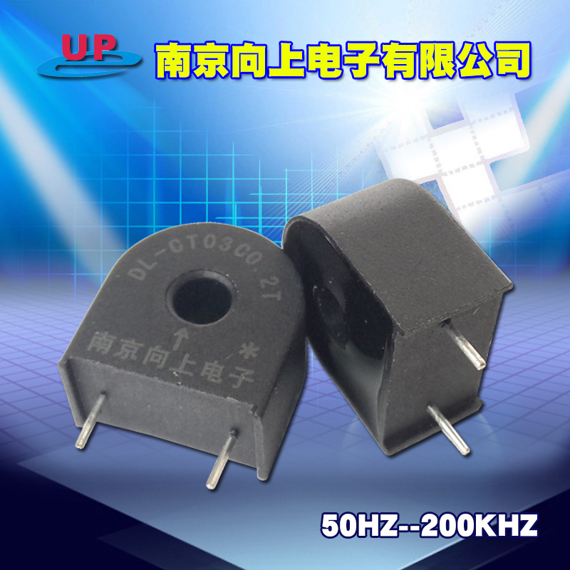 Miniature High Frequency 200KHz pulse electric current Transformer DL-CT03C0.2T 200/1 20A/100mAin the Electronic/Electrician , Other category - from Buy2taobao.com to provide professional Taobao agent buy service