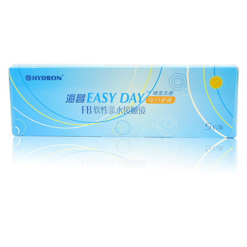 海昌Easy Day睛亮无感日抛5片隐形近视眼镜超薄水润透氧包邮JA
