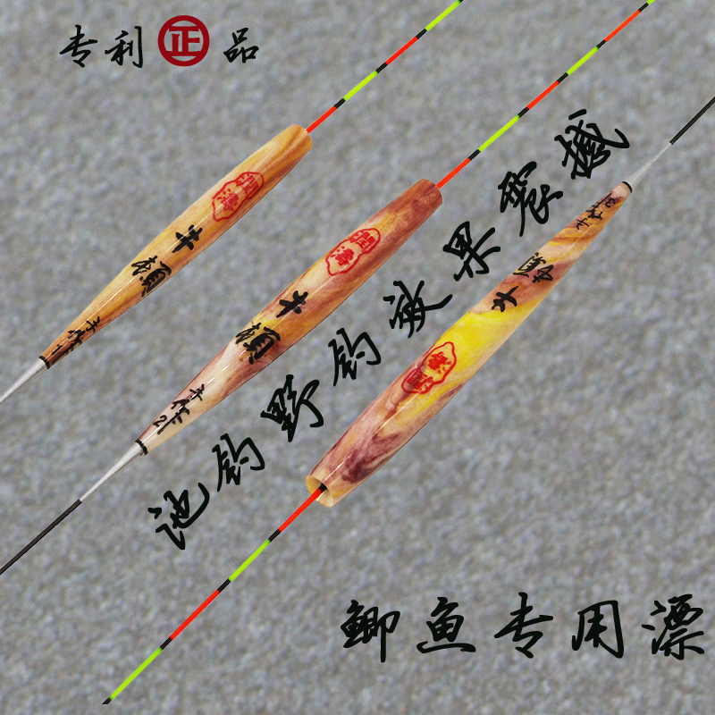 潤濤漁具專利正品-牛頓-釣鲫魚浮漂頓口魚標黑坑池釣靈敏輕口漂在類目 戶外/登山/野營/旅行用品, 垂釣裝備, 浮漂中 - 來自Buy2taobao.com提供專業的淘寶代購服務