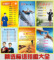 上下架计划:企业文化挂画展板/办公室管理标语/工厂海报宣传画/车间标语墙贴