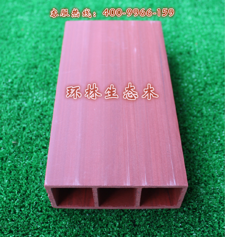 环林生态木 塑木 绿可木 厂家直销 隔断吊顶 新型材料100×50方通在类目 基础建材, 板材, 饰面板中 - 来自Buy2taobao.com提供专业的淘宝代购服务