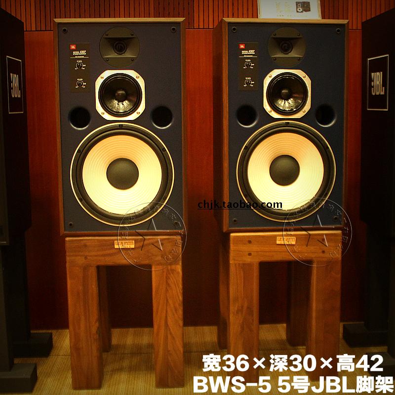 jbl wooden speakers