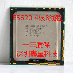 e5620 CPU intel 英特尔 Xeon E5620 四核8线程