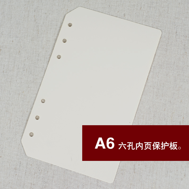 Hand book DIY parts Loose-leaf Accessories 6 notebook Paging paper A6 Notepad A partition Paging paper Protection boardin the Electronic Dictionary/Electronic paper book/Stationery , The paper book , Paging paper/Index Paper category - from Buy2taobao.com to provide professional Taobao agent buy service