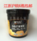 上下架计划:新仙尼芒果果泥 新仙尼果泥 新仙尼果酱 高林食品(芒果泥1360g)