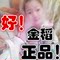 上下架计划:金稻蒸脸器正品 美容仪 家用纳米喷雾保湿 补水神器kd-2331蒸脸机
