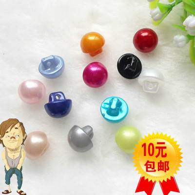 珍珠扣 宝宝钮扣儿童毛衣扣 衬衫开衫雪纺扣 糖果色婴儿纽扣 扣子