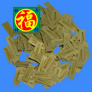 葫蘆絲副管黃銅簧片 激光制作 簧舌活動自如 贈無紙安裝資料在類目 樂器/吉他/鋼琴/配件, 民族樂器, 民族吹奏樂器, 葫蘆絲中 - 來自Buy2taobao.com提供專業的淘寶代購服務