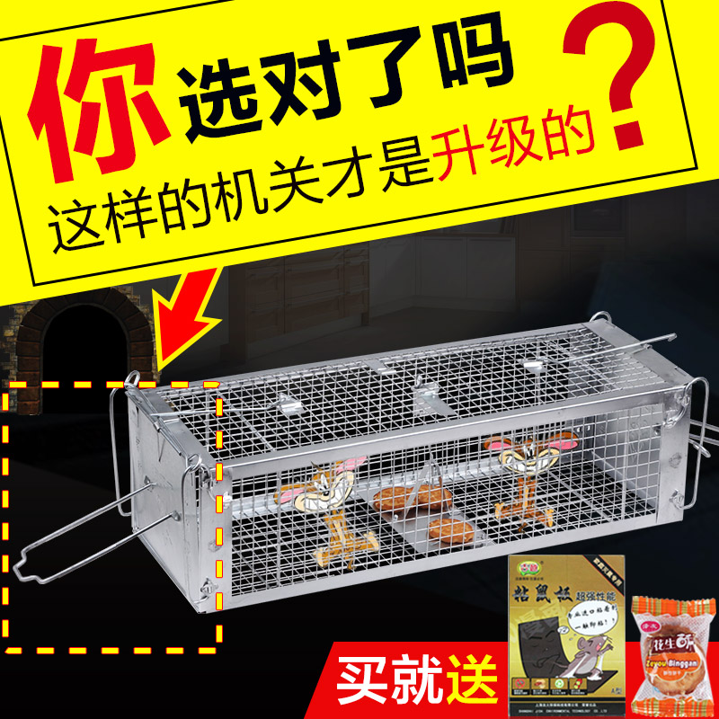 抓老鼠笼捕鼠器捉老鼠夹子药灭鼠神器家用连续自动捕鼠笼扑鼠器
