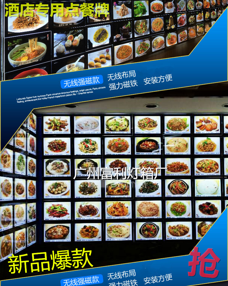 酒店明档菜品展示牌新款无线强磁款LED发光点餐牌 菜牌灯箱可订制|msdalam kategori Perniagaan/perabot pejabat, City Furniture, kemudahan maklumat perkhidmatan, kotak cahaya - dari Buy2taobao.com untuk memberikan perkhidmatan ejen Taobao profesional membeli