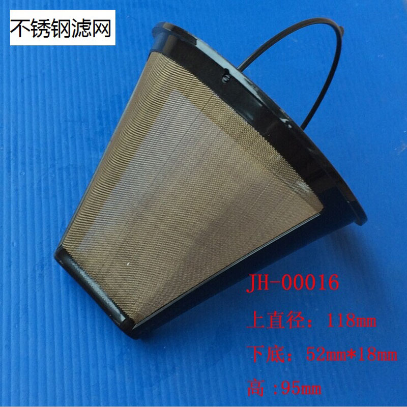 高品质不锈钢滤网 精细牢固 特价清仓 滴漏式免滤纸滤杯器|ruв категории посуда, кофе, кофейный фильтр - от Buy2taobao.com для оказания профессиональной услуги покупки агента Taobao