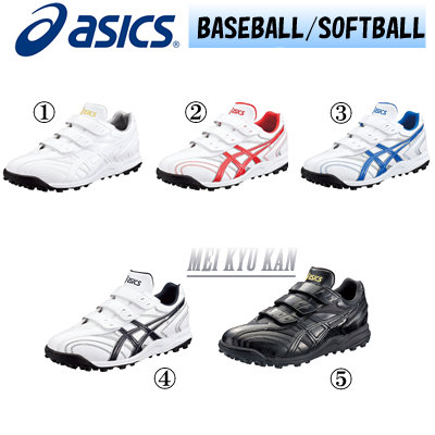 asics baseball shoes