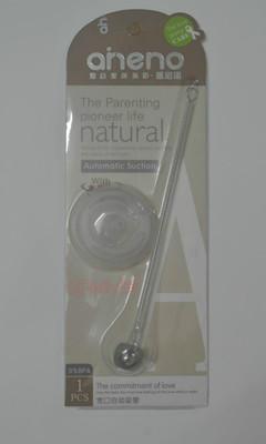 Enninuo aneno Wide caliber Feeding bottle Gravity Ball silica gel Soft straw Kit currencyin the Diapers/Care/Feeding/Push lathe , Feeding bottle/Bottles related , Anti-flatulence device category - from Buy2taobao.com to provide professional Taobao agent buy service