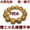 上下架计划:精工小孔天然美洲绿檀木手串佛珠手链1.5-3.0cm同料顺纹手工包邮