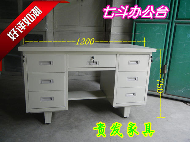 Dongguan thickening Promotion 1.2 Steel Tin Single With drawers desk The computer table write Office Desk 1.4 ricein the Business/Office Furniture , Office Furniture , Desk , Office Computer Desk category - from Buy2taobao.com to provide professional Taobao agent buy service