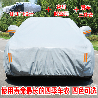 上下架计划:奥迪A4L车衣加厚A6L车罩Q5车套A1A3A6A8Q7Q3冬季防风防雨防晒防盗