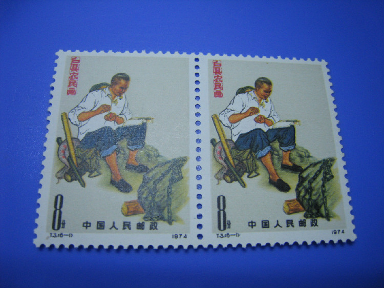 T3 Huxian 6-1 stamp Gum full article Philatelic Collectionin the Antique/Youbi/Crafts/Collection , Stamps , China stamps category - from Buy2taobao.com to provide professional Taobao agent buy service