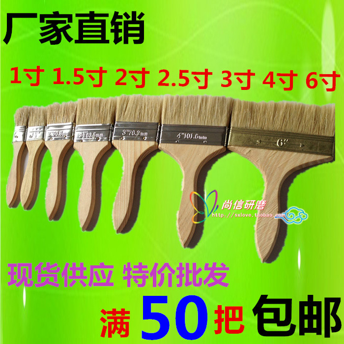 毛刷 猪毛船用刷油漆刷 墙面粉刷清洁刷 加厚棕毛刷 除尘刷子|ruв категории оборудование/инструменты, ручной инструмент, Другие ручные инструменты, краски, кисти/барабан - от Buy2taobao.com для оказания профессиональной услуги покупки агента Taobao